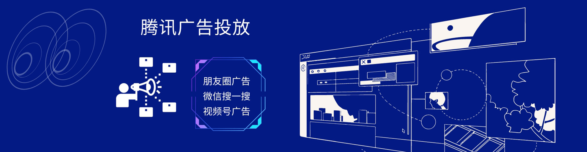 东风百度开户高返点